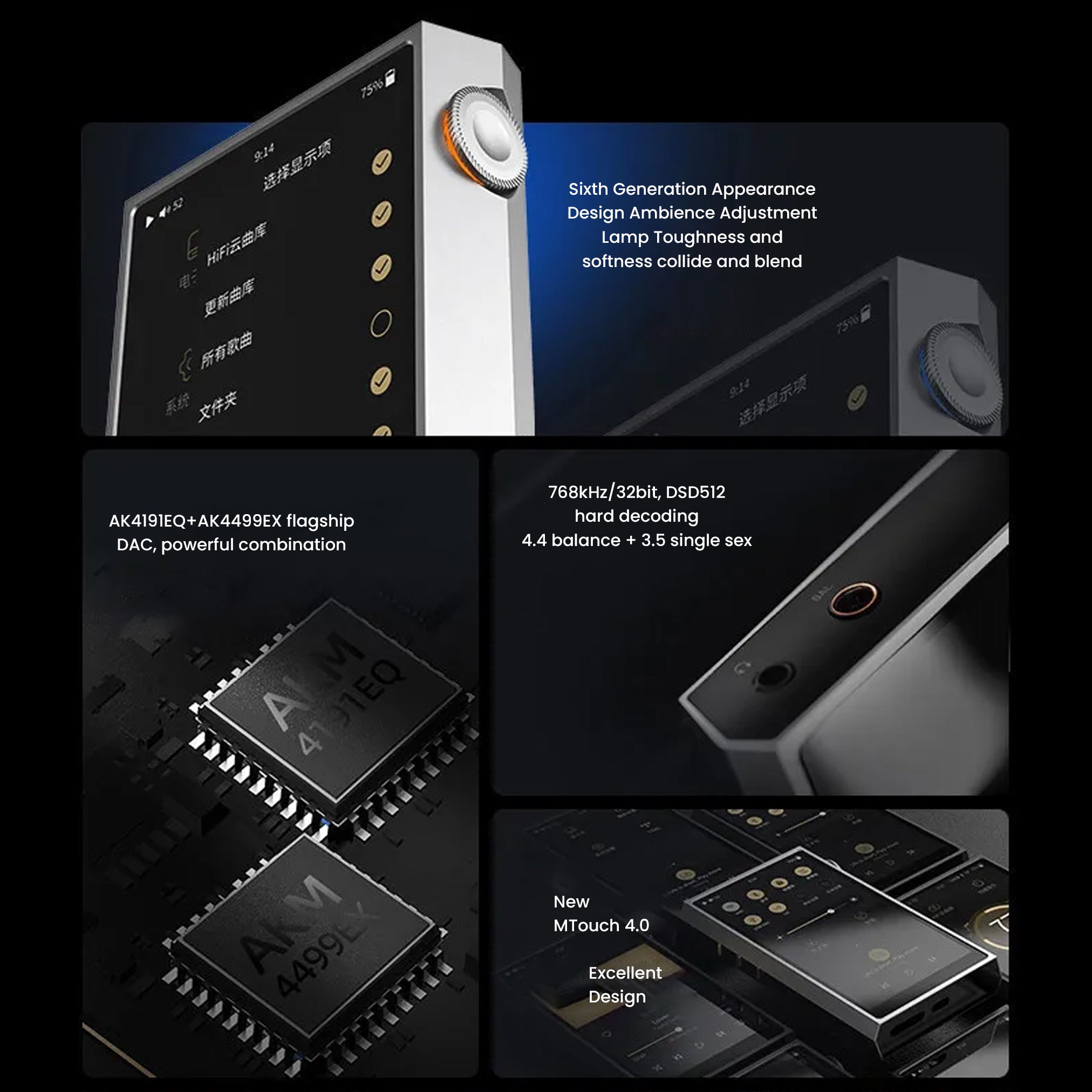 SHANLING-M5-Ultra-AK4499EX-AK4191-Portable-Music-Player-1-_4