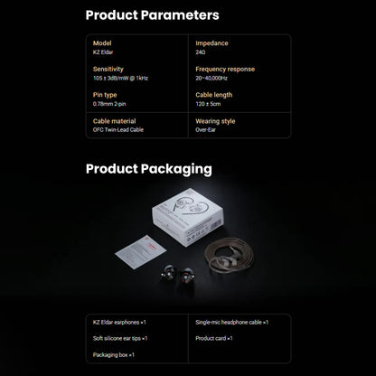 Product specifications table for KZ Eldar IEM with parameters