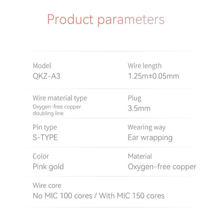 QKZ A3 Upgrade Cable for IEM specification