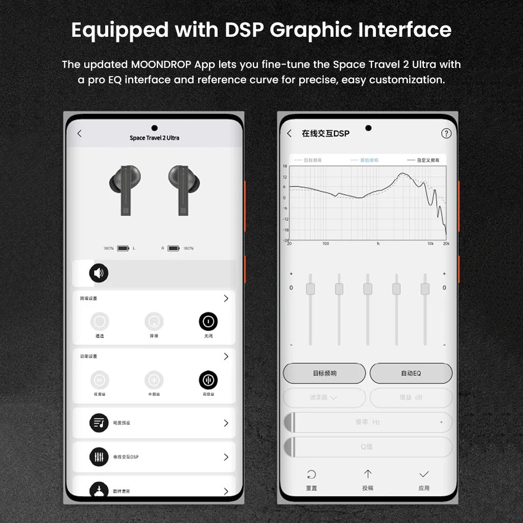 MOONDROP - Space Travel 2 Ultra ANC Bluetooth True Wireless Earbuds