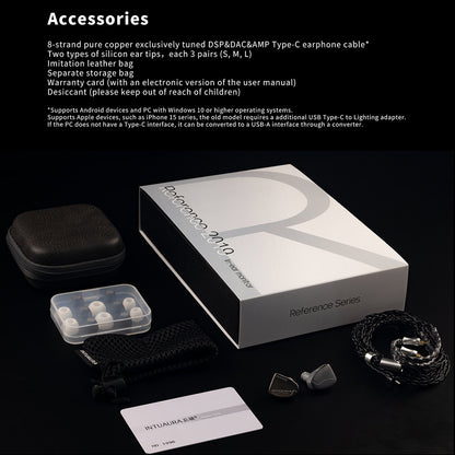 INTUAURA Reference 2019 IEM Accessories