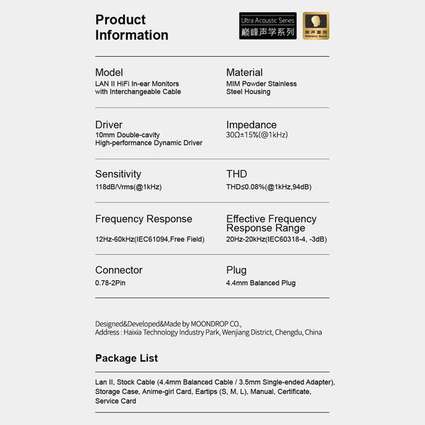 MOONDROP – LAN II REF/POP Dynamic Driver IEM - 14