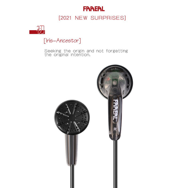 FAAEAL - Iris Ancestor Wired Earbuds - 5